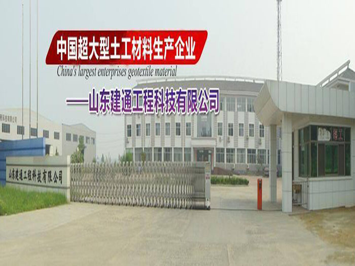 工程防滲，應該選用什么防滲產品？