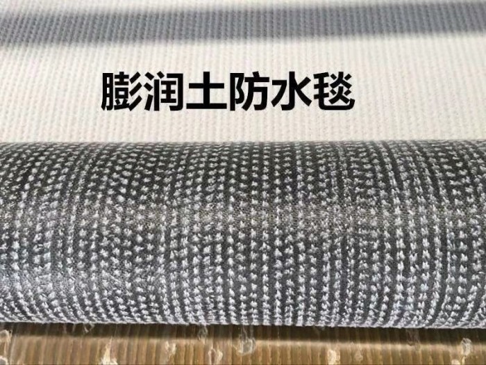 鈉基膨潤土防水毯的使用壽命有多久？